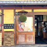 Sun Members Kyoto Saga