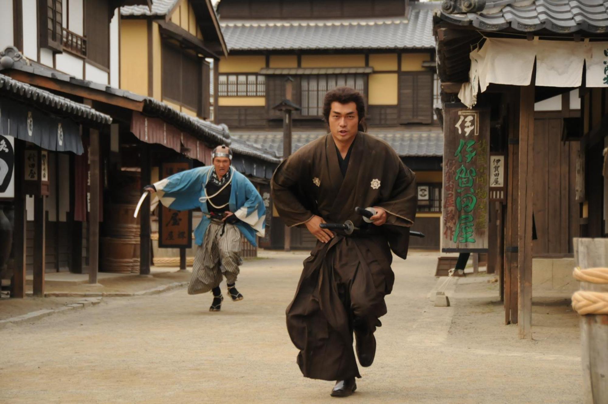 Sun Members Saga Kyoto